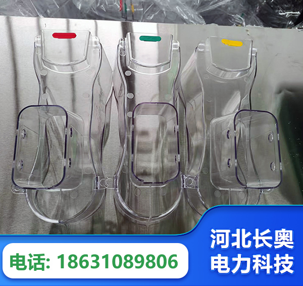 固原透明绝缘护罩