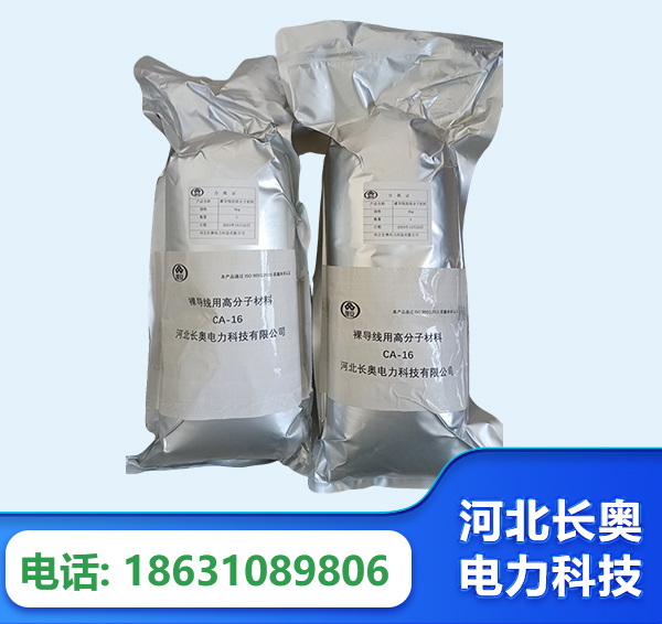 固原机器人覆涂用料