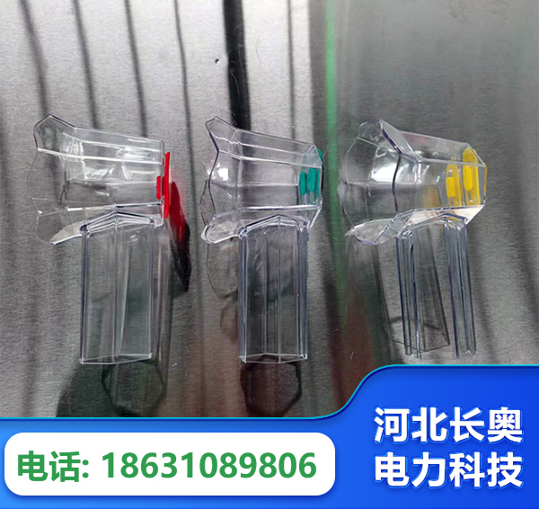 固原透明绝缘护罩